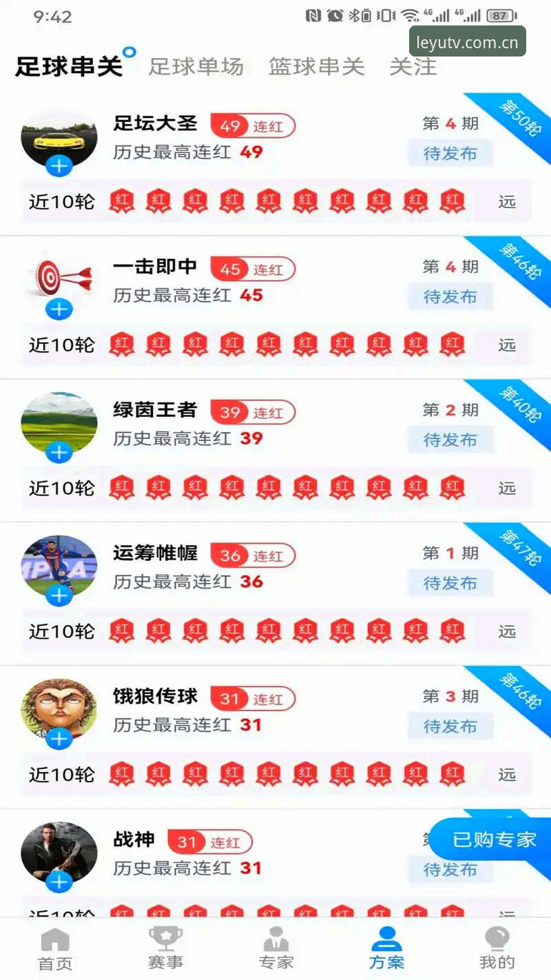 3个关键步骤，搞定乐鱼体育视频中国官方注册与实时数据追踪